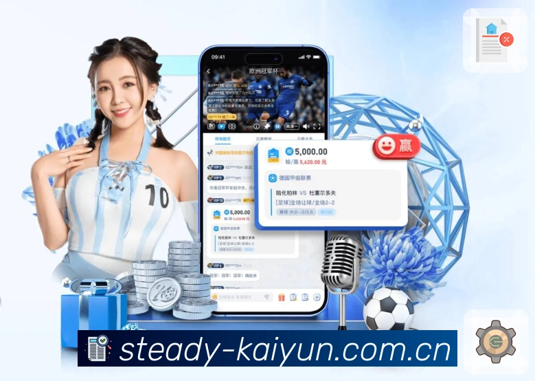<strong>开云下载App</strong>界面展示